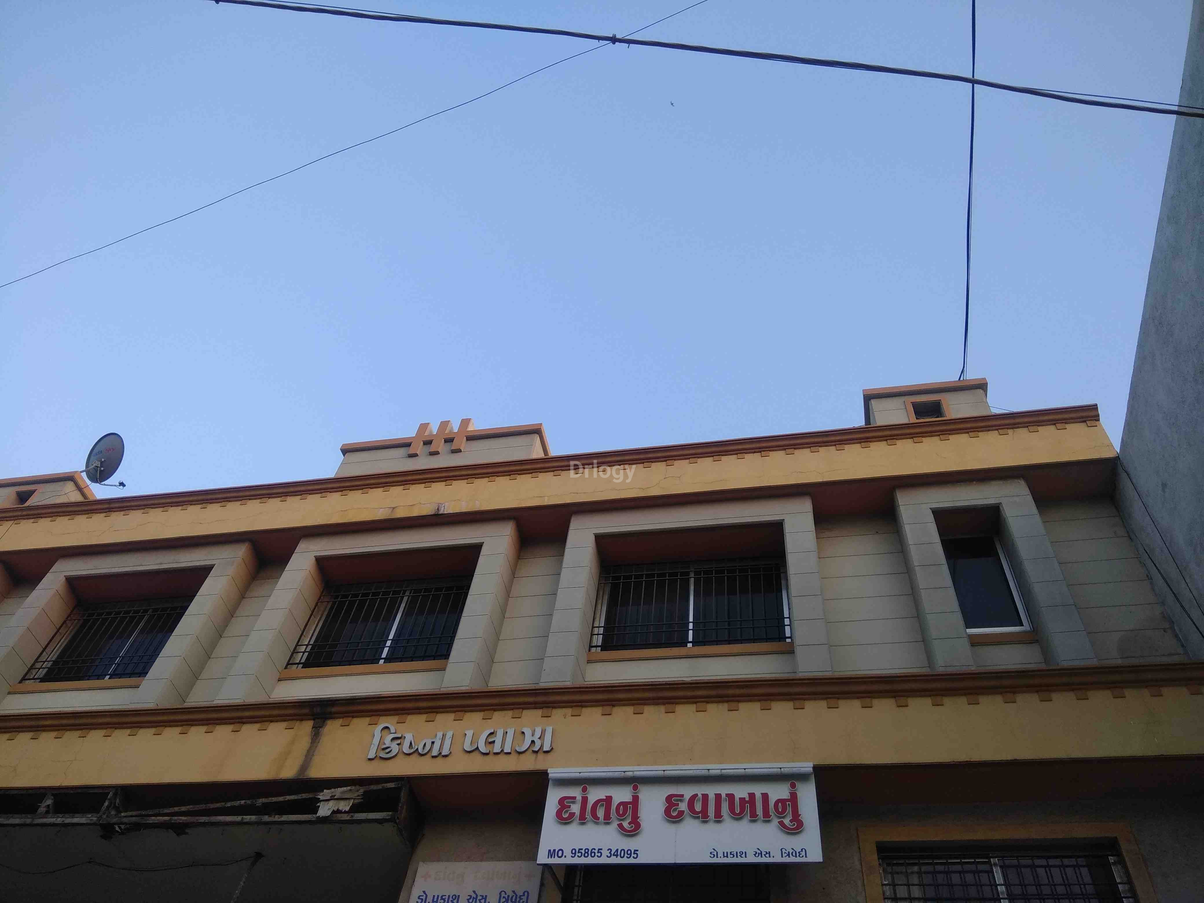 PERFECT SMILE DENTAL CARE Images/Photos, Nana Mava Road, Rajkot