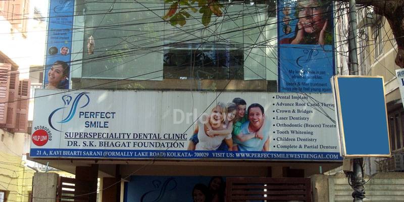 Perfect Smile Superspeciality Dental Clinic Images/Photos, Lake Market, Kolkata Perfect Smile Superspeciality Dental Clinic Images/Photos, Lake Market, Kolkata