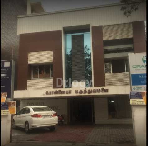 Ponnaiah Hospital Images/Photos, R.S. Puram, Coimbatore