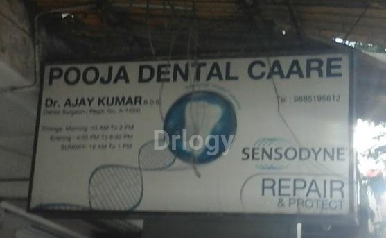 Pooja Dental Care Images/Photos, Narayanguda, Hyderabad