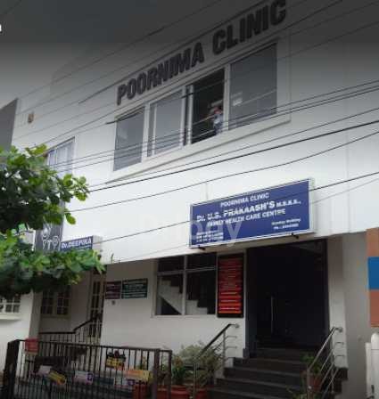 Poornima Clinic Images/Photos, Saibaba Colony, Coimbatore