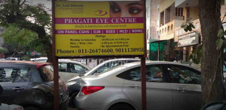 Pragati Eye Centre Images/Photos, Lajpat Nagar, New Delhi