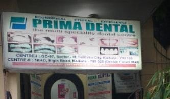 Prima Dental Salt Lake Images/Photos, Salt Lake, Kolkata