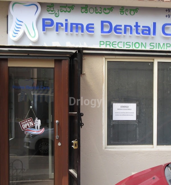 Prime Dental Care Images/Photos, Jayanagar, Bangalore