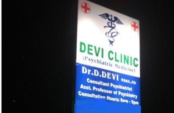 Psychiatry Clinic Images/Photos, Mogappair Wes, Chennai
