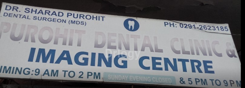 Purohit Dental Clinic Images/Photos, Bhistiyon Ka Bas, Jodhpur