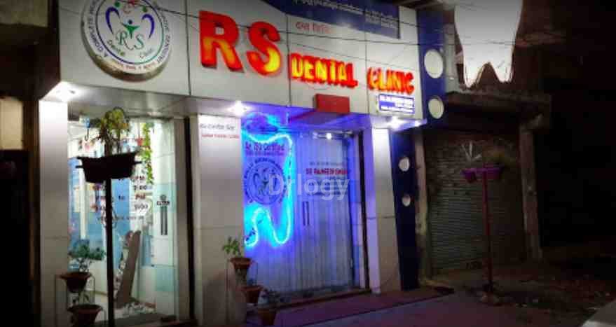R.S. Dental Clinic Images/Photos, Allahapur, Prayagraj R.S. Dental Clinic Images/Photos, Allahapur, Prayagraj