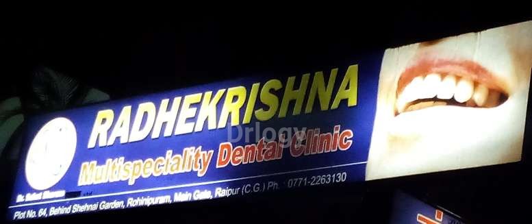 Radhekrishna Multispeciality Dental Clinic Images/Photos, Ddu Nagar, Raipur