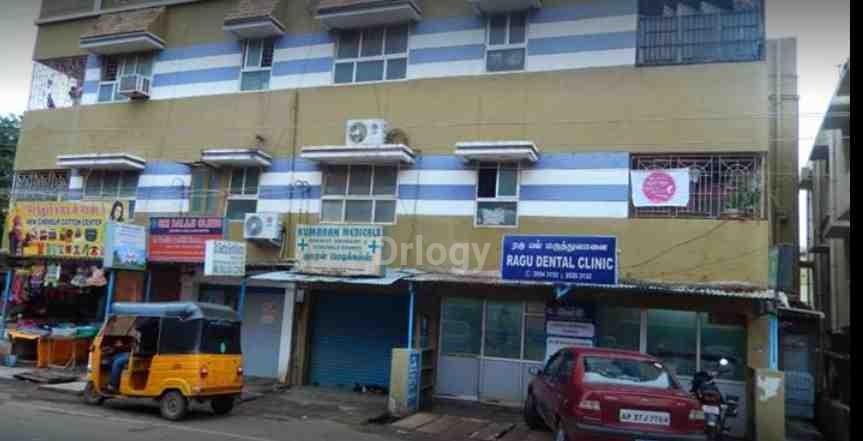 Ragu Dental Clinic Images/Photos, Padi, Chennai