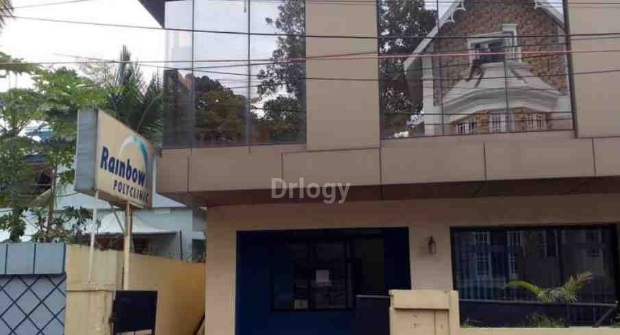 Rainbow Poly Clinic Images/Photos, Kakkanad, Kochi