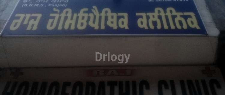 Raj Homoeopathic Clinic Images/Photos, Janta Nagar, Ludhiana Raj Homoeopathic Clinic Images/Photos, Janta Nagar, Ludhiana