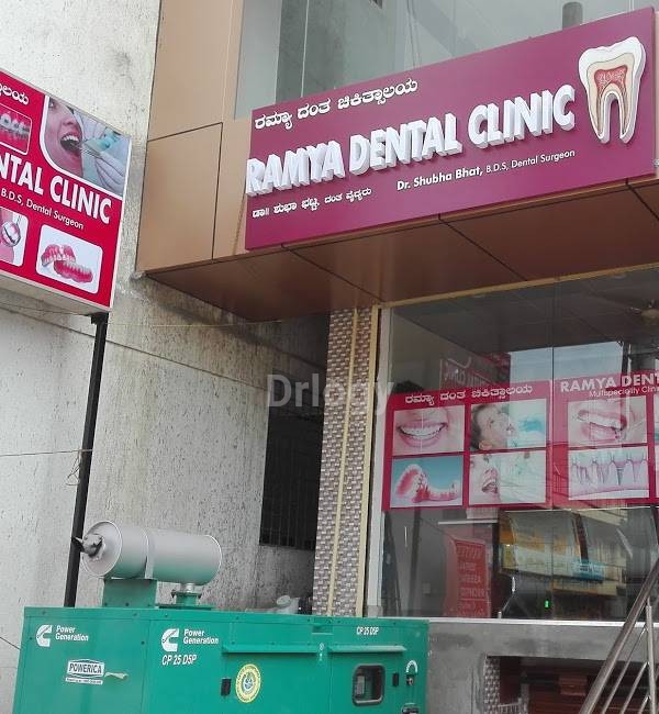 Ramya Dental Clinic Images/Photos, Hegde Nagar, Bangalore
