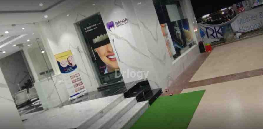 Ranga'S Dental Clinic Images/Photos, Kovilambakkam, Chennai