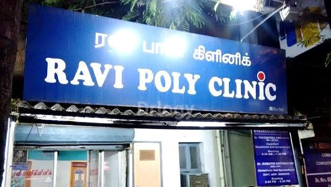Ravi Poly Clinic Images/Photos, Mandaveli, Chennai