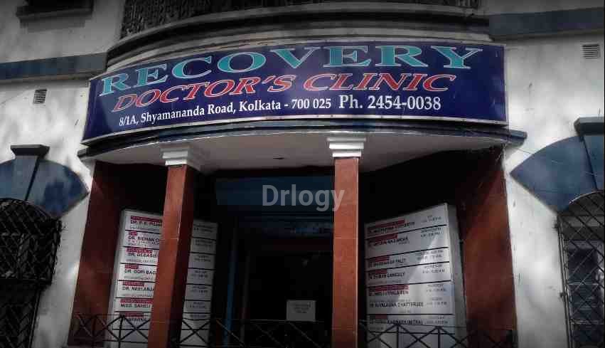 Recovery Dental Clinic Images/Photos, Bhawanipur, Kolkata