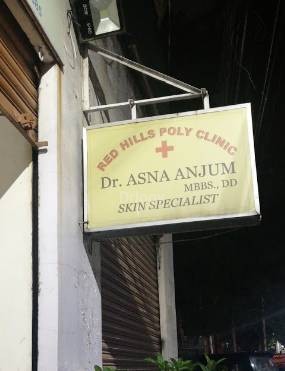 Red Hills Poly Clinic & Diagnostics Centre Images/Photos, Red Hills, Hyderabad