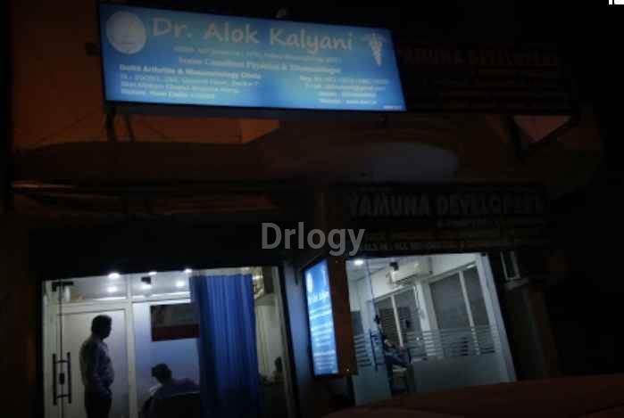 Rheumatology Clinic Images/Photos, Rohini, New Delhi