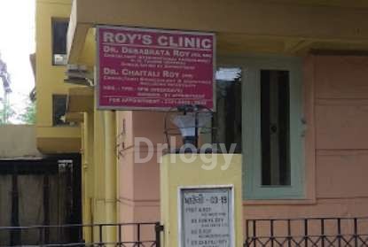Roy'S Clinic Images/Photos, Salt Lake, Kolkata