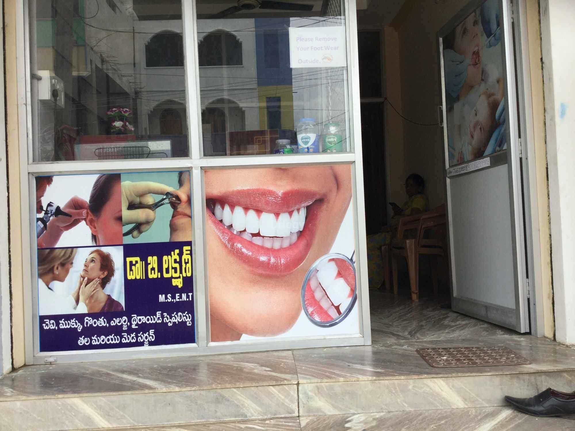 Royal Dental Clinic Images/Photos, Hanamkonda, Warangal Royal Dental Clinic Images/Photos, Hanamkonda, Warangal