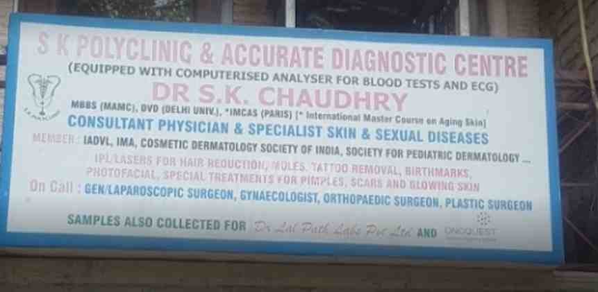 S K Polyclinic & Accurate Diagnostic Centre Images/Photos, Safdarjung Enclave, New Delhi