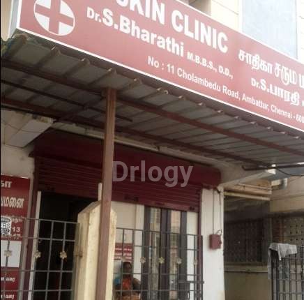 Sadhika Skin Clinic Images/Photos, Ambattur, Chennai Sadhika Skin Clinic Images/Photos, Ambattur, Chennai