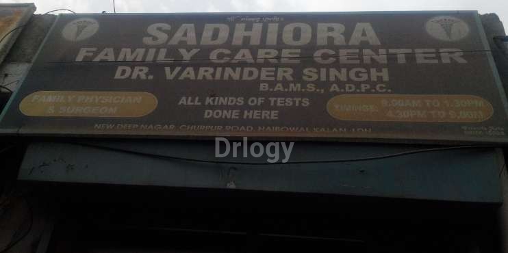 Sadhiora Family Care Centre Images/Photos, New deep nagar, Ludhiana