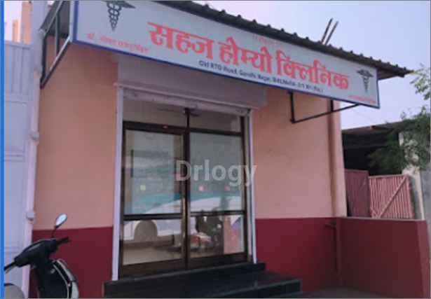 Sahaj Homoeo Clinic Images/Photos, Bhilwara, Bhilwara Sahaj Homoeo Clinic Images/Photos, Bhilwara, Bhilwara