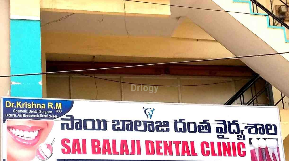Sai Balaji Dental Clinic Images/Photos, Kancharapalem, Visakhapatnam