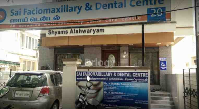 Sai Faciomaxillary & Dental Center Images/Photos, K K Nagar, Chennai