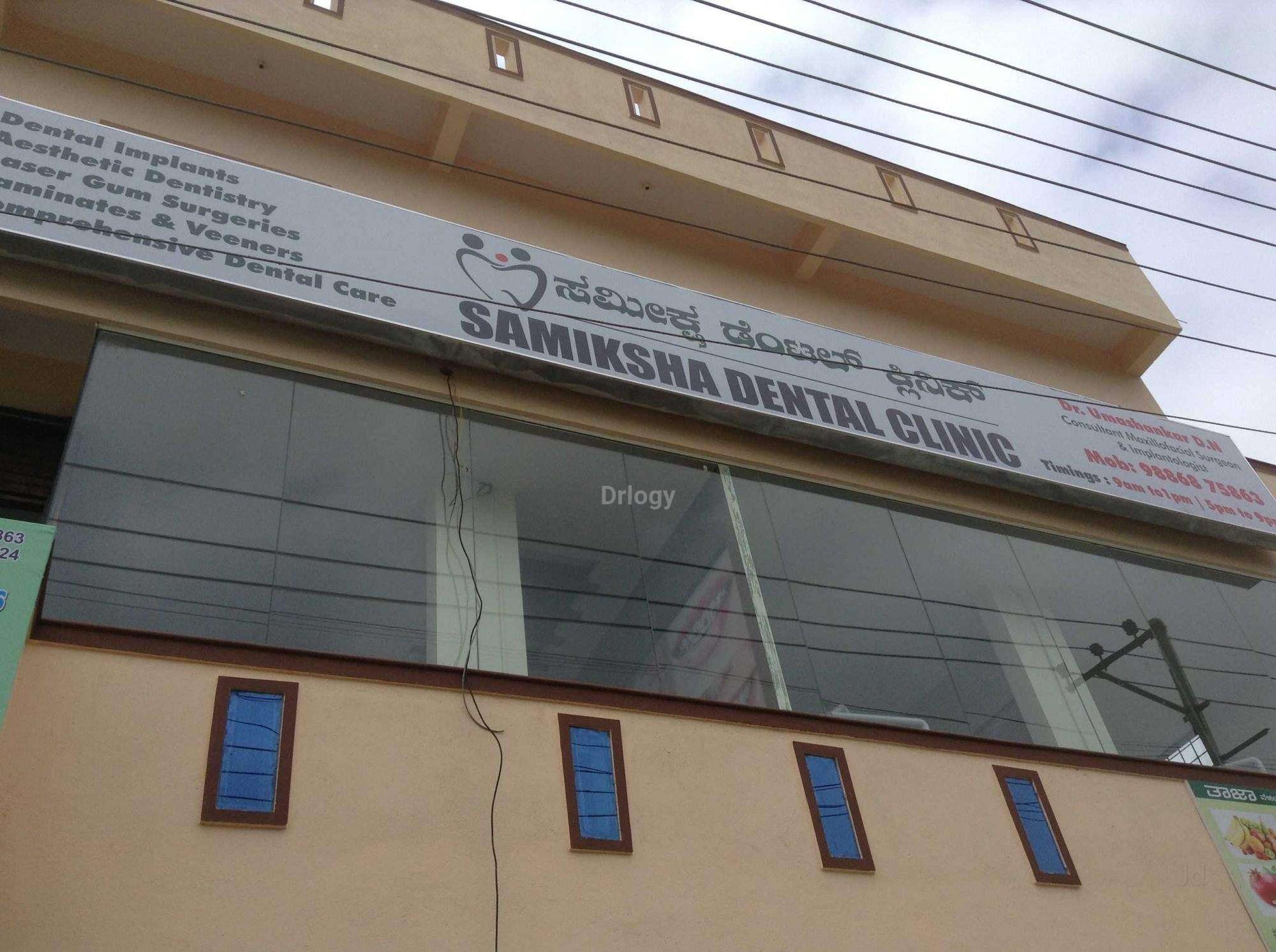 Samiksha Dental Clinic And Implant Centre Images/Photos, Sahakaranagar, Bangalore