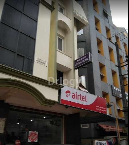 Sandya Dental Clinic Images/Photos, Ashoknagar, Mangalore