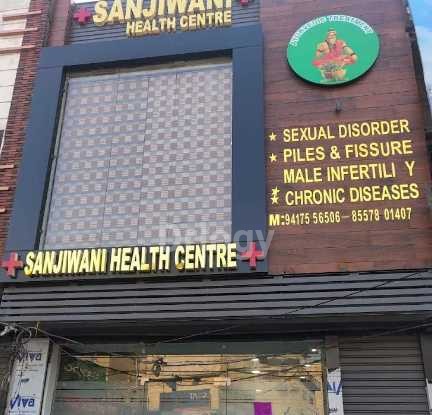 Sanjiwani Health Centre Images/Photos, Cheema, Ludhiana