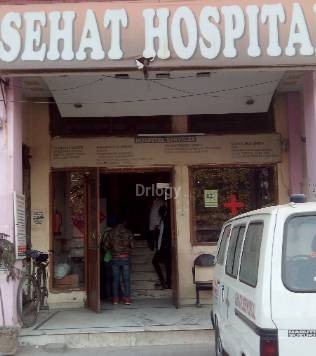 Sehat Hospital Images/Photos, Urban Estate Phase 1, Ludhiana