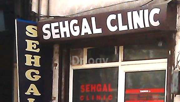 Sehgal Clinic Images/Photos, G.T. Road, Ludhiana