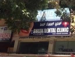 Sheen Dental Clinic Images/Photos, Kasturi Nagar, Bangalore