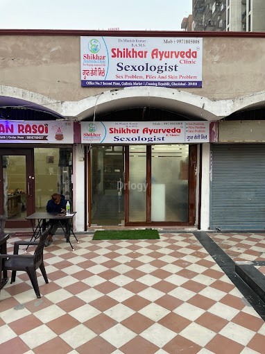 Shikhar Ayurveda Clinic Images/Photos, Crossings Republik, Ghaziabad