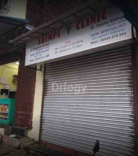Shimpi Clinic Images/Photos, Sakinaka, Mumbai