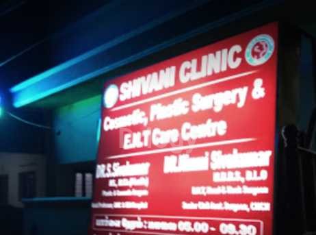 Shivani Clinic Images/Photos, Thudiyalur, Coimbatore