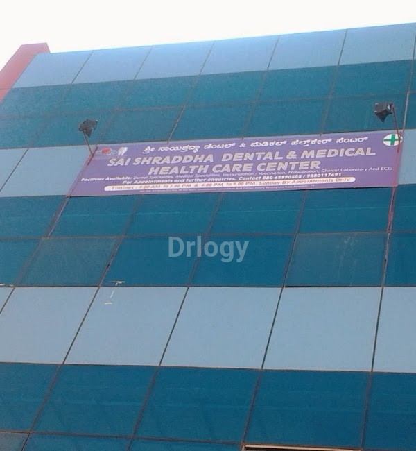 Shraddha Dental Care Images/Photos, Bannerghatta Road, Bangalore Shraddha Dental Care Images/Photos, Bannerghatta Road, Bangalore