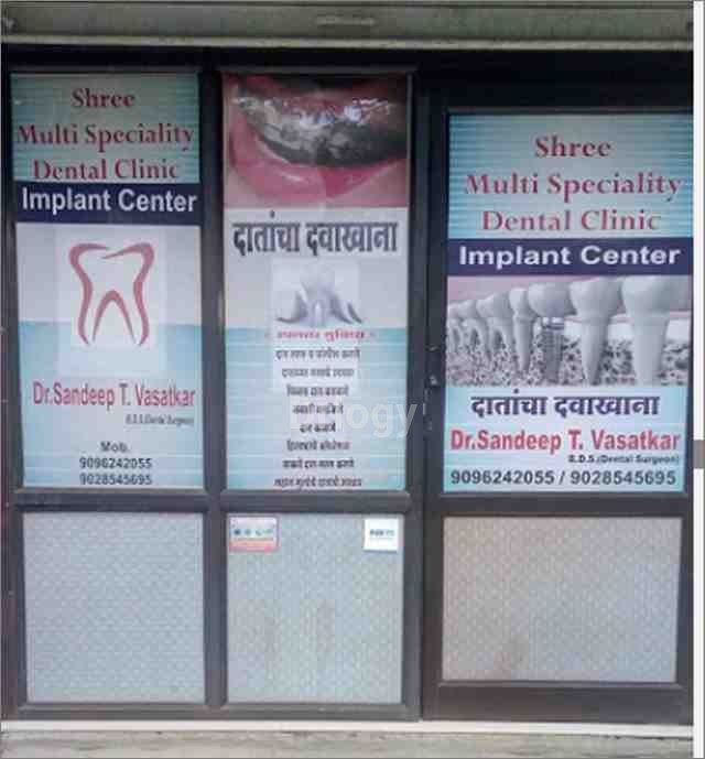 Shree Multispeciality Dental Clinic Images/Photos, Panchavati, Nashik
