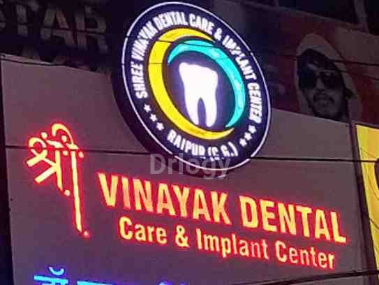 Shree Vinayak Dental Hospital & Implant Centre Images/Photos, Samta Colony, Raipur
