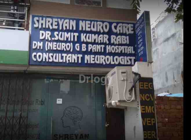 Shreyan Neurocare Images/Photos, Indirapuram, Ghaziabad