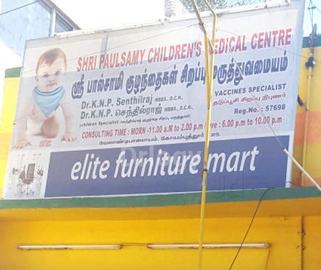 Shri Paulsamy Children'S Medical Clinic Images/Photos, Velandipalayam, Coimbatore