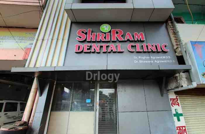 Shri Ram Dental Clinic Images/Photos, Samta Colony, Raipur