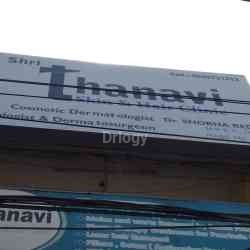 Shri Thanavi Advanced Hair & Skin Clinic Images/Photos, Dilsukhnagar, Hyderabad