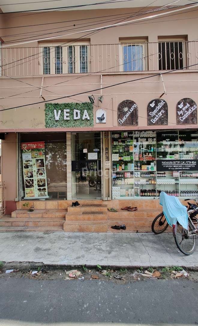 Siddha Veda Clinic Images/Photos, Salt Lake, Kolkata