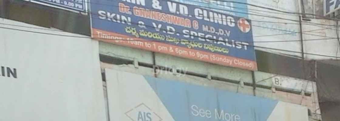 Skin & V. D. Clinic Images/Photos, Dilsukhnagar, Hyderabad