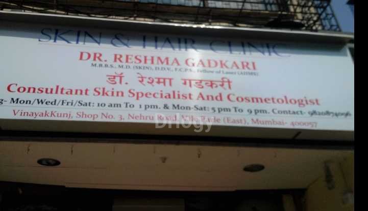 Skin And Hair Clinic Images/Photos, Vileparle East, Mumbai