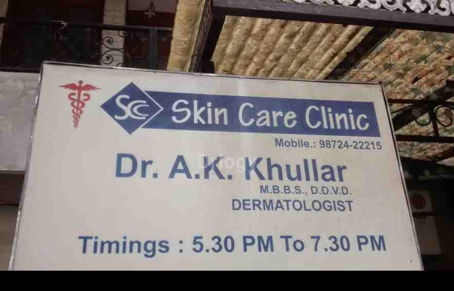Skin Care Clinic Images/Photos, Sector-15, Chandigarh