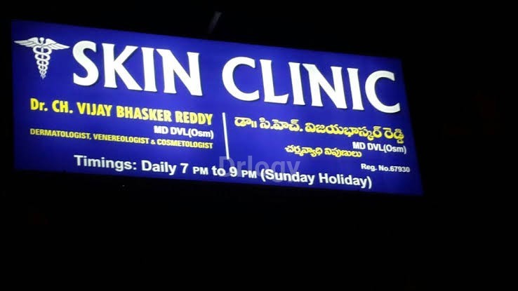 Skin Clinic Images/Photos, Lb Nagar, Hyderabad